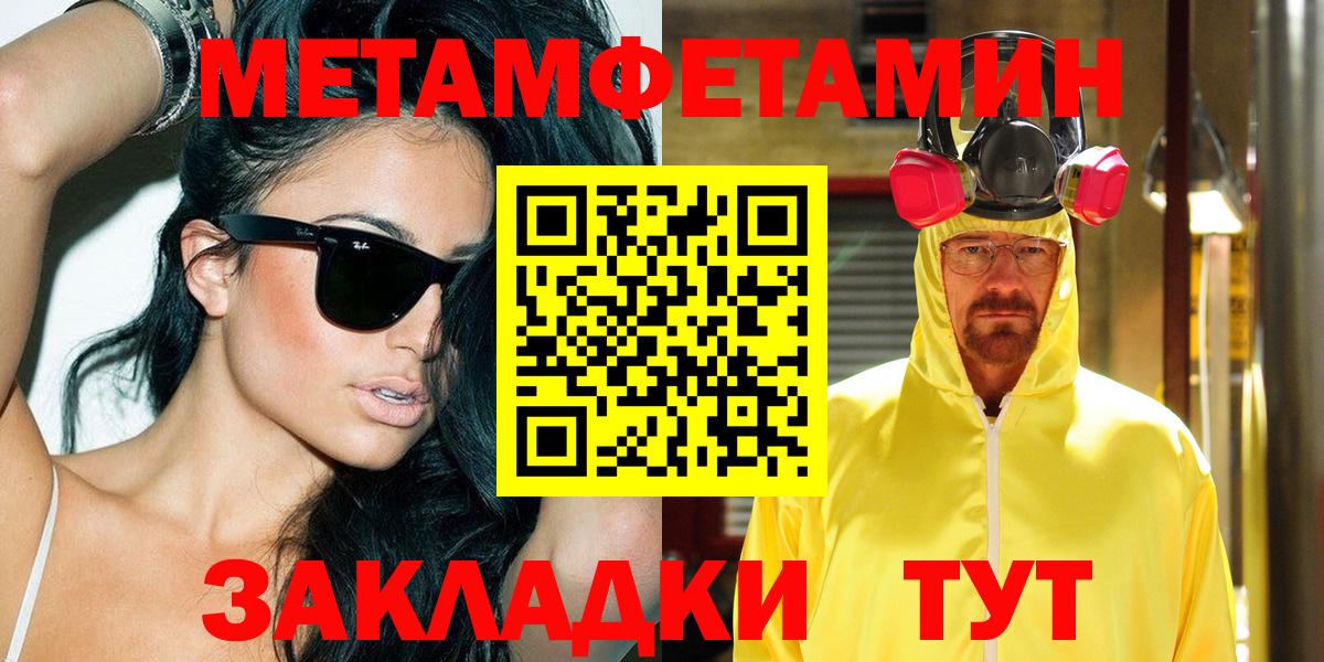 АМФ 97% Конаково