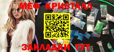 гидропоника Краснокаменск