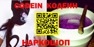 СК Краснодар