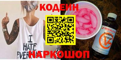 СК Краснодар