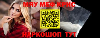 гидропоника Краснокаменск