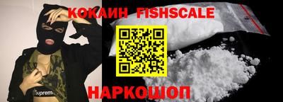 гидропоника Краснокаменск
