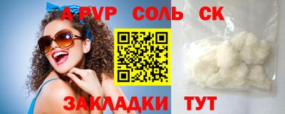 гидропоника Краснокаменск