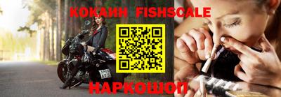 гашик Краснознаменск