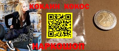 гидропоника Краснокаменск