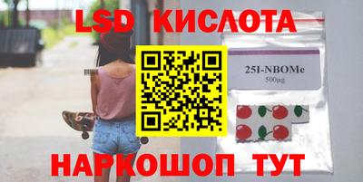 СК Краснодар