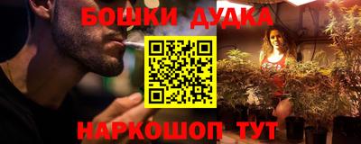 бутик Кузнецк