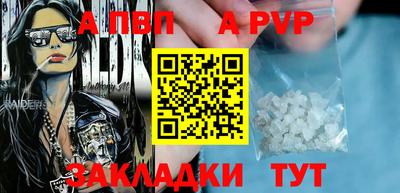 Альфа ПВП Кудымкар
