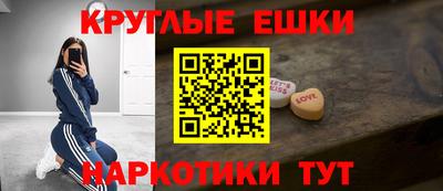гашик Краснознаменск