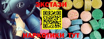 СК Краснодар