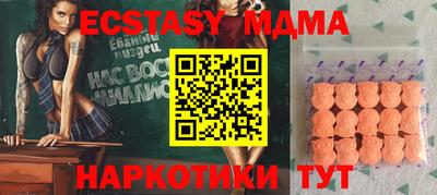 гидропоника Краснокаменск