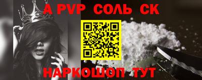 гидропоника Краснокаменск