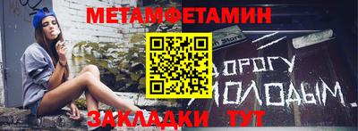 гидропоника Краснокаменск