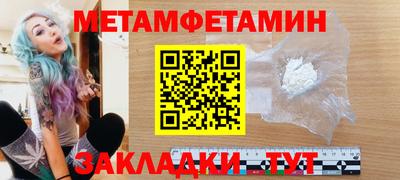 гидропоника Краснокаменск