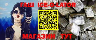 гашик Краснознаменск