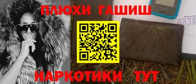 гашик Краснознаменск