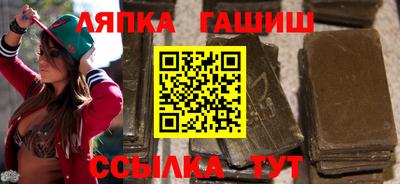 гидропоника Краснокаменск