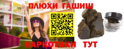 гашик Краснознаменск