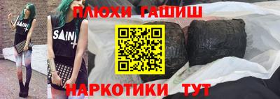 СК Краснодар