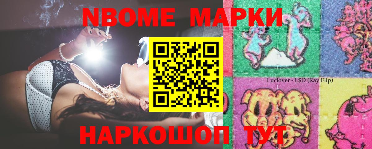 Конаково  LSD-25 экстази кислота  Вход с VPN  Лсд 25 экстази ecstasy 