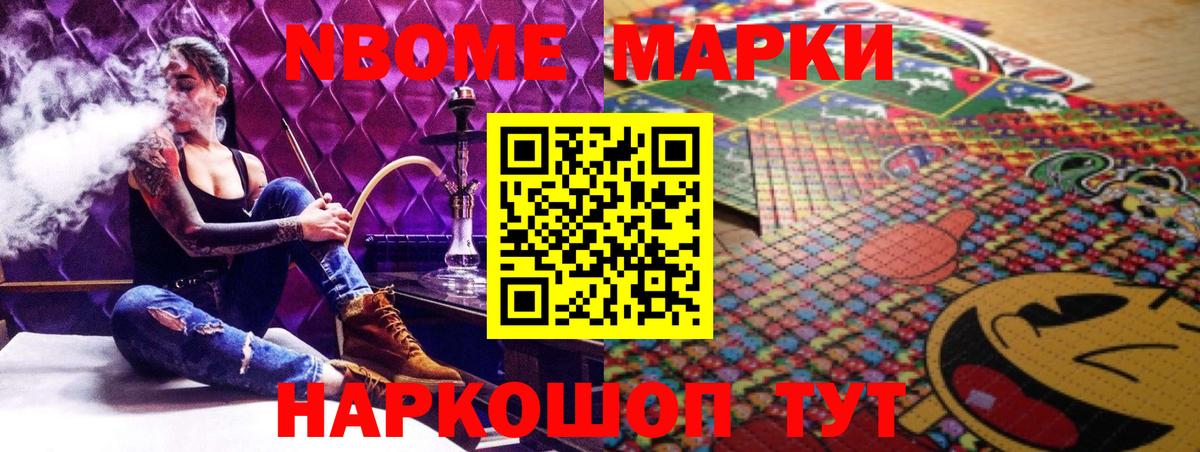 ЛСД экстази кислота Конаково