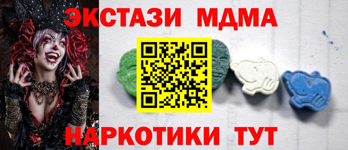 Мефедрон  Codein  Конаково  Марихуана  МДМА  Меф   Вход с VPN  ГАШ 