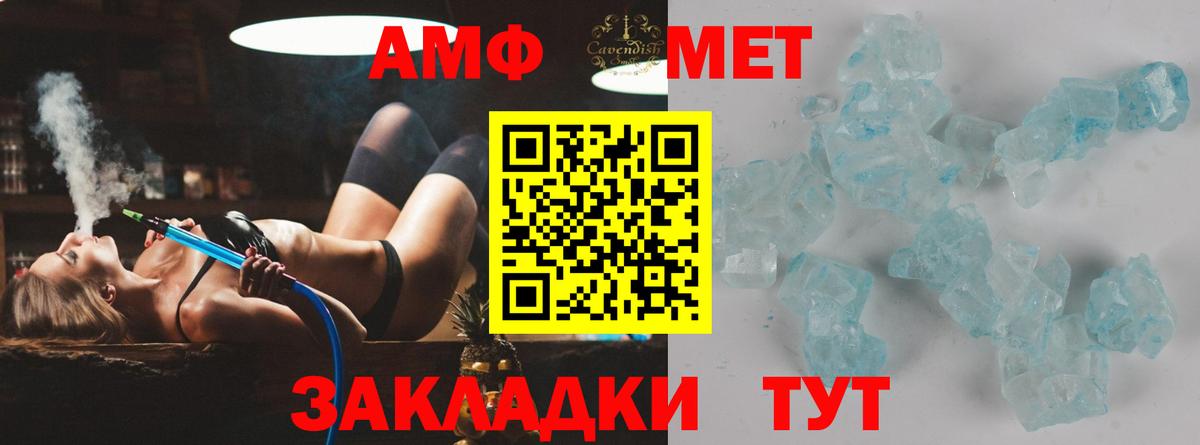 Первитин витя Конаково