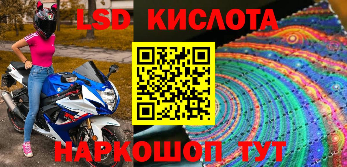 Марки NBOMe 1,5мг Конаково